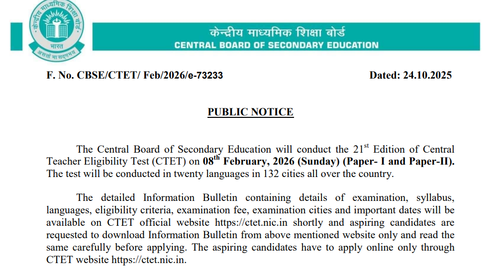 Official Notification CTET 2025 Notification