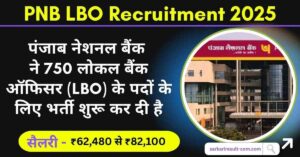 PNB LBO Recruitment 2025