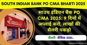 South Indian Bank PO CMA Bharti 2025