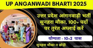 UP Anganwadi Bharti 2025