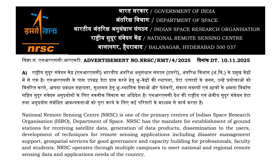 oFFICIAL nOTIFICATION ISRO NRSC Recruitment 2025