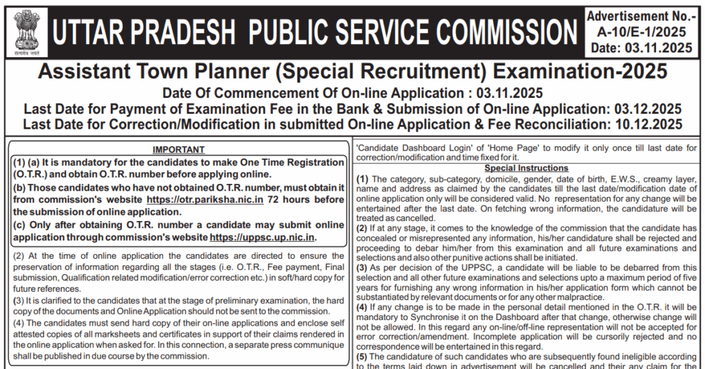 Official Notification UPPSC Assistant Town Planner Bharti 2025